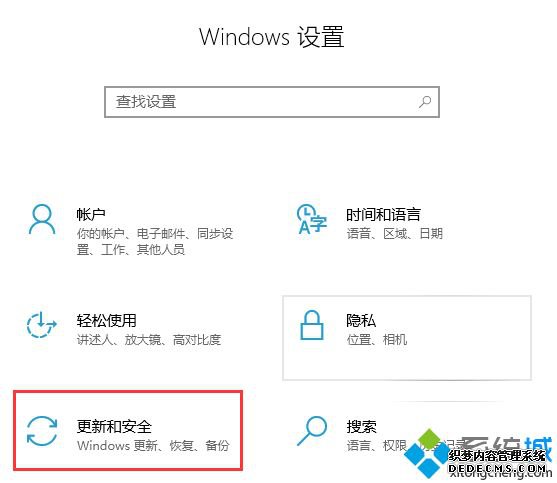 Win10还原系统怎么操作_win10怎么还原更新前的系统