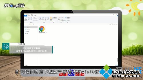 win10Ի涨ֻô