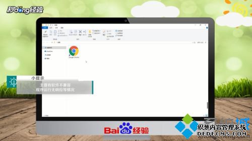 win10Ի涨ֻô