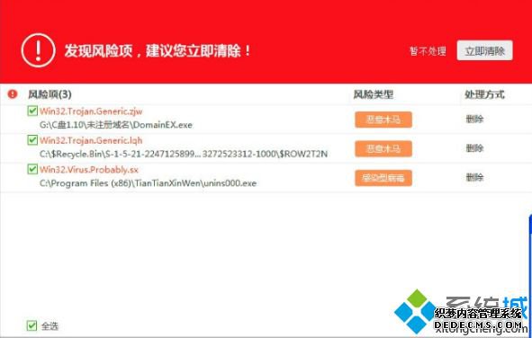 win10ȥԭ޸