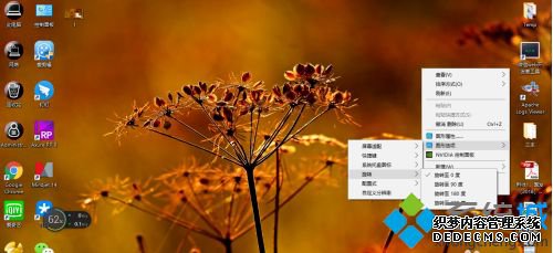 win10旋转屏幕快捷键是什么_win10怎么旋转屏幕