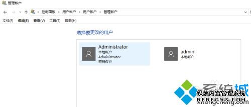 windows10密码设置方法是什么_win10开机密码设置在哪