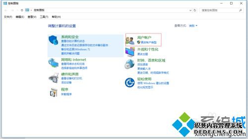 windows10密码设置方法是什么_win10开机密码设置在哪