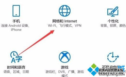 win10更改网络类型的方法是什么_win10修改网络类型的方法