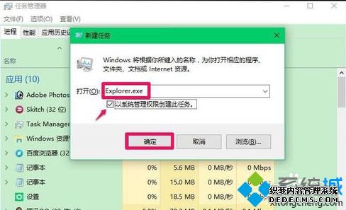 win10开机黑屏只有光标怎么办_win10开机黑屏只有光标闪烁的解决方法
