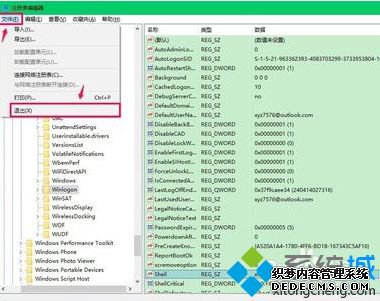 win10开机黑屏只有光标怎么办_win10开机黑屏只有光标闪烁的解决方法