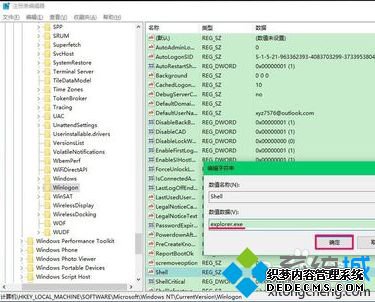 win10开机黑屏只有光标怎么办_win10开机黑屏只有光标闪烁的解决方法