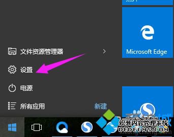 win10ĻƵϢô_win10ĻƵϢ޸