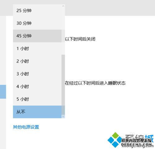 win10ĻƵϢô_win10ĻƵϢ޸
