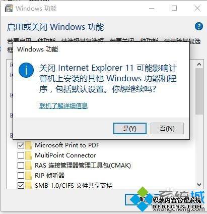 win10γжie11_ùжie11ķ