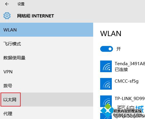 ϸwin10鿴wifiĽ̳̣һͻᣡ