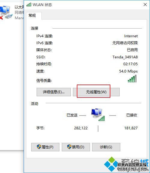 ϸwin10鿴wifiĽ̳̣һͻᣡ