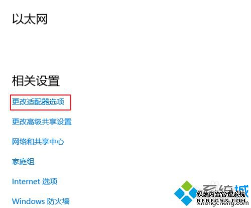 ϸwin10鿴wifiĽ̳̣һͻᣡ