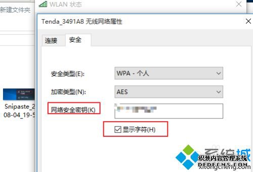 ϸwin10鿴wifiĽ̳̣һͻᣡ