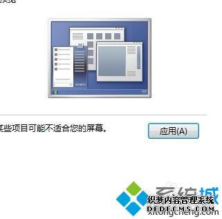 win10ô_win10СС