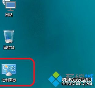 windows10防火墙怎么关_win10系统关闭防火墙的方法