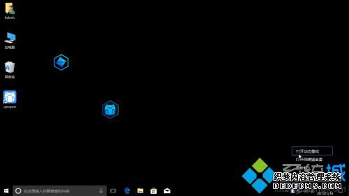 ϸwin10̬_win10̬ļ򵥷