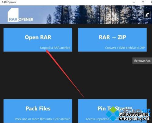 win10ôѹrarļ_һнѹwin10rarļķ