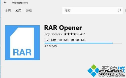 win10ôѹrarļ_һнѹwin10rarļķ