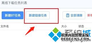 windows10预览版怎么下载_win10预览版系统的下载方法