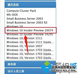 windows10预览版怎么下载_win10预览版系统的下载方法