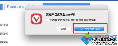 windows10预览版怎么下载_win10预览版系统的下载方法