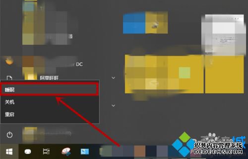 win10ϵͳ˯ߺԴͷȻô