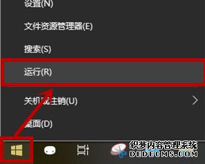 win10ϵͳ˯ߺԴͷȻô
