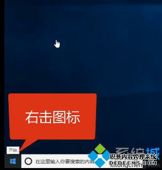 win10网络连接不可用怎么办_win10连接网络不成功的解决方法