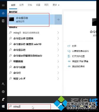 win10网络连接不可用怎么办_win10连接网络不成功的解决方法