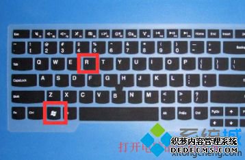 win10无法连接windows服务怎么办_w10电脑无法连接到windows服务的解决方法