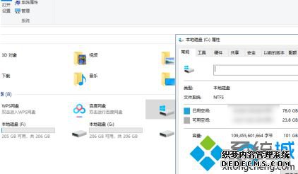 win10我的电脑卡怎么办_win10系统电脑卡怎么办