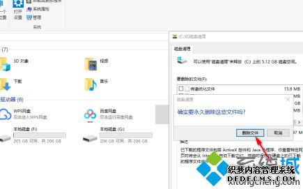 win10我的电脑卡怎么办_win10系统电脑卡怎么办