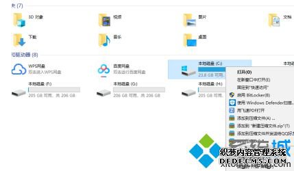win10我的电脑卡怎么办_win10系统电脑卡怎么办