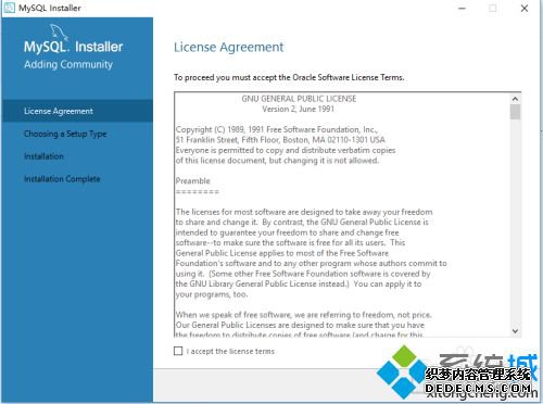 windows10安装mysql的方法是什么_mysql安装步骤win10