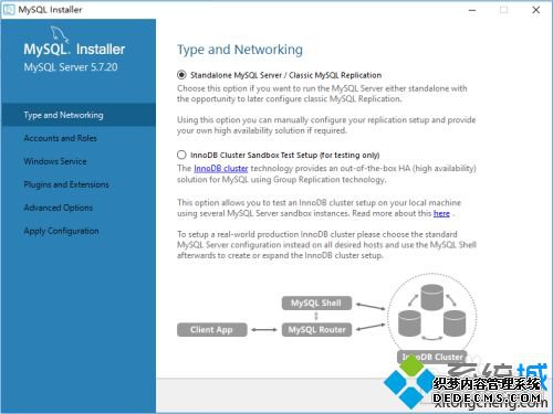 windows10安装mysql的方法是什么_mysql安装步骤win10