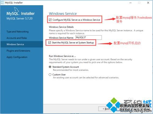 windows10安装mysql的方法是什么_mysql安装步骤win10