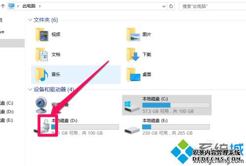 win10移动硬盘加密的方法是什么_怎么给移动硬盘加密码win10