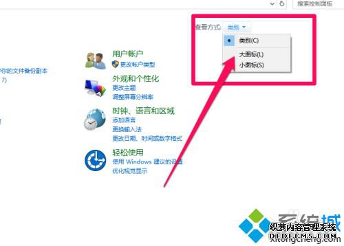 win10移动硬盘加密的方法是什么_怎么给移动硬盘加密码win10