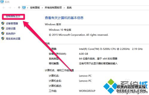win10移动硬盘加密的方法是什么_怎么给移动硬盘加密码win10