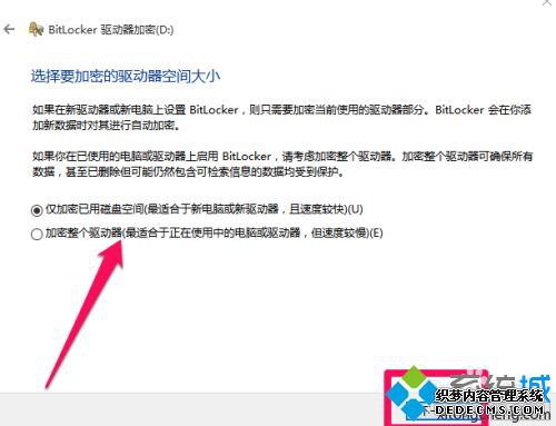 win10移动硬盘加密的方法是什么_怎么给移动硬盘加密码win10