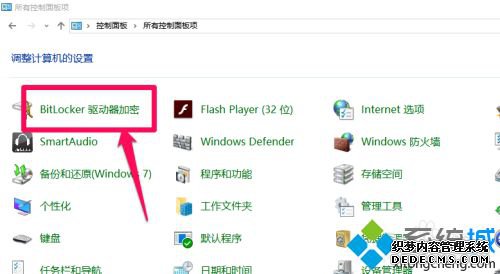 win10移动硬盘加密的方法是什么_怎么给移动硬盘加密码win10
