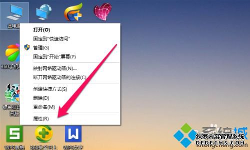 win10移动硬盘加密的方法是什么_怎么给移动硬盘加密码win10
