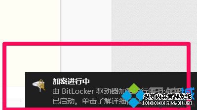 win10移动硬盘加密的方法是什么_怎么给移动硬盘加密码win10