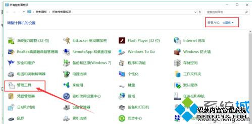 win10优化硬盘如何操作_win10怎么优化硬盘