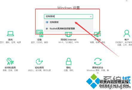win10优化硬盘如何操作_win10怎么优化硬盘