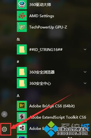 win10优化硬盘如何操作_win10怎么优化硬盘