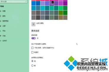windows10很卡怎么办_windows10系统很卡怎么办