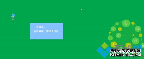 windows10很卡怎么办_windows10系统很卡怎么办