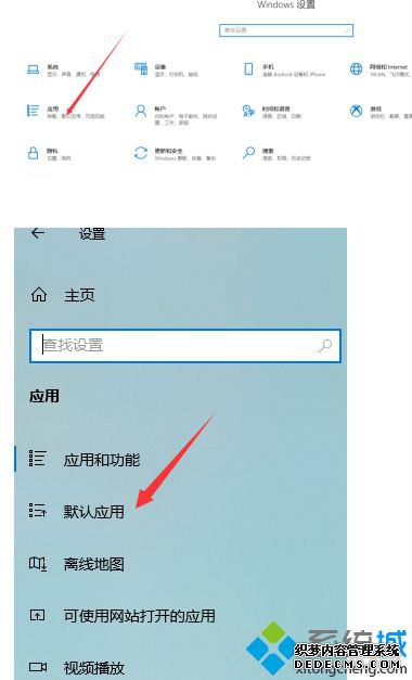 win10图片查看器没有了怎么办_怎么找回windows10图片查看器
